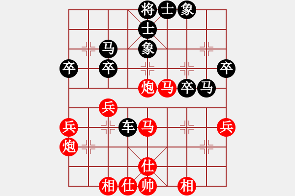 象棋棋谱图片：陶汉明《黑》胜琼海戴光卫《红》 - 步数：46 