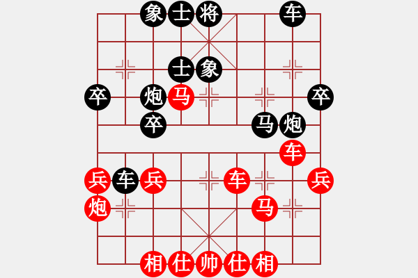 象棋棋譜圖片：過(guò)好每一天(8段)-和-qwemnbhj(6段) - 步數(shù)：40 