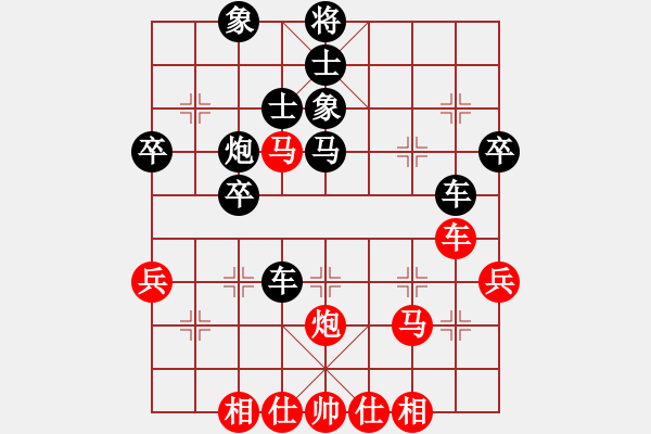 象棋棋譜圖片：過(guò)好每一天(8段)-和-qwemnbhj(6段) - 步數(shù)：50 