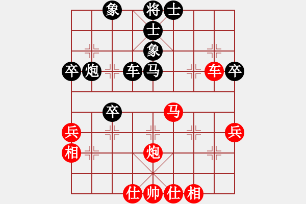 象棋棋譜圖片：過(guò)好每一天(8段)-和-qwemnbhj(6段) - 步數(shù)：60 