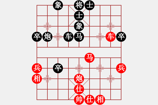 象棋棋譜圖片：過(guò)好每一天(8段)-和-qwemnbhj(6段) - 步數(shù)：70 