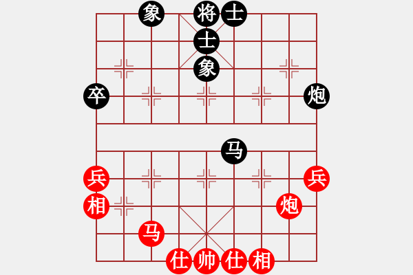 象棋棋譜圖片：過(guò)好每一天(8段)-和-qwemnbhj(6段) - 步數(shù)：80 