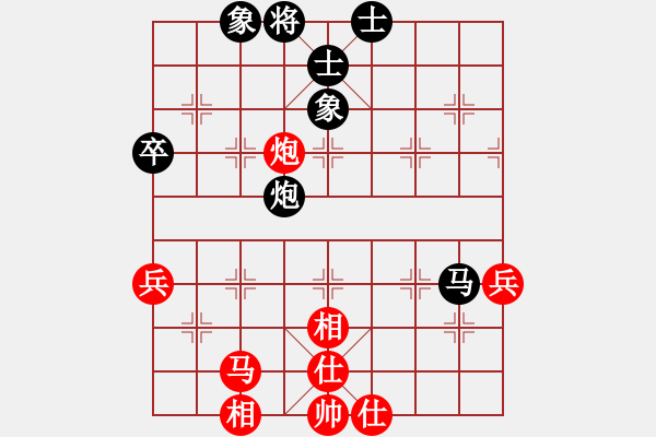 象棋棋譜圖片：過(guò)好每一天(8段)-和-qwemnbhj(6段) - 步數(shù)：90 