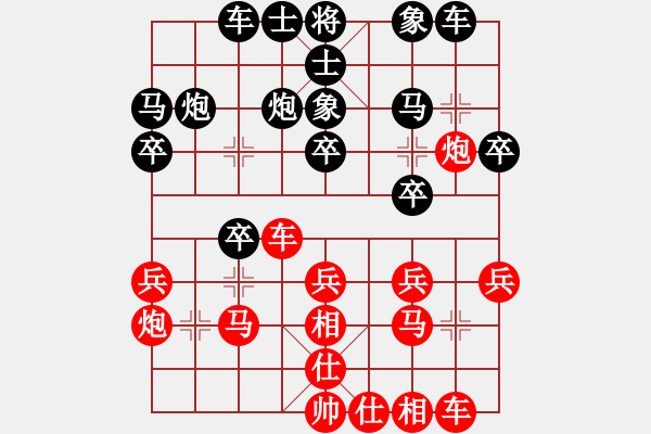 象棋棋譜圖片：林水川對(duì)林小川 - 步數(shù)：20 