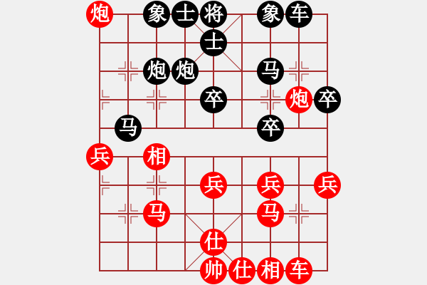 象棋棋譜圖片：林水川對(duì)林小川 - 步數(shù)：30 