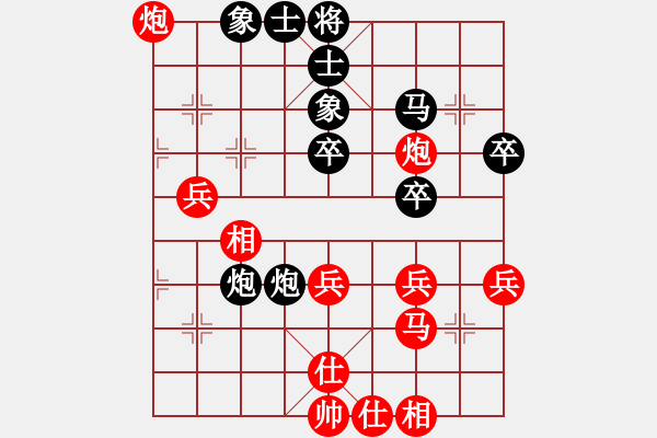 象棋棋譜圖片：林水川對(duì)林小川 - 步數(shù)：40 