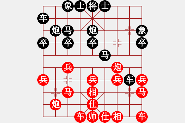 象棋棋譜圖片：青青湖中草(4星)-負(fù)-xqahzcls(4弦) - 步數(shù)：20 