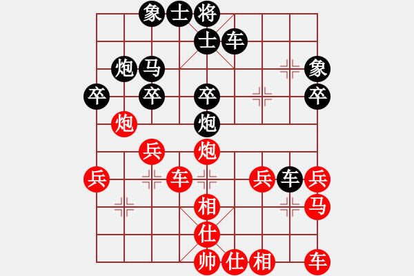 象棋棋譜圖片：青青湖中草(4星)-負(fù)-xqahzcls(4弦) - 步數(shù)：30 