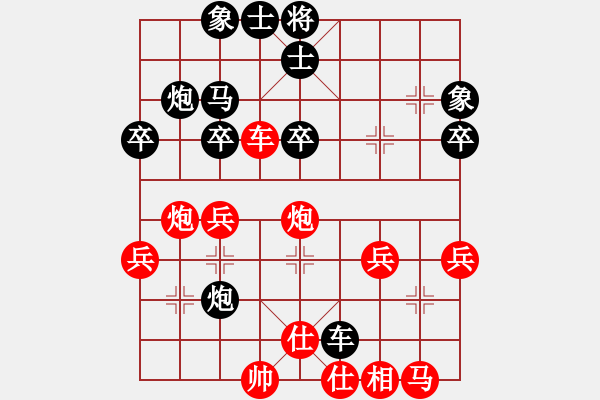 象棋棋譜圖片：青青湖中草(4星)-負(fù)-xqahzcls(4弦) - 步數(shù)：40 