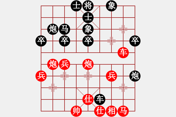 象棋棋譜圖片：青青湖中草(4星)-負(fù)-xqahzcls(4弦) - 步數(shù)：48 