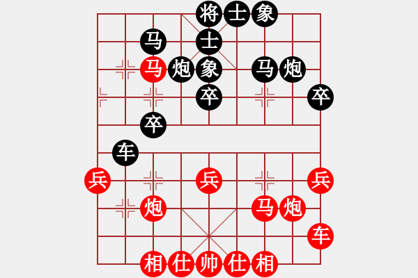 象棋棋譜圖片：蒙古彎刀(日帥)-和-老李廣花(月將) - 步數(shù)：30 