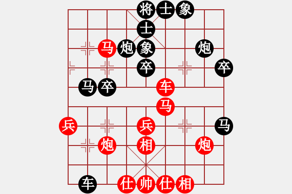 象棋棋譜圖片：蒙古彎刀(日帥)-和-老李廣花(月將) - 步數(shù)：40 