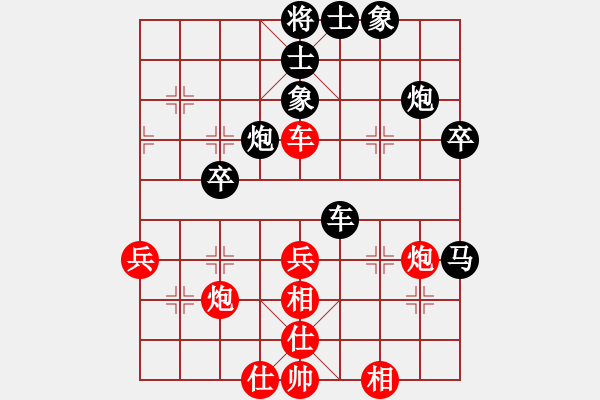 象棋棋譜圖片：蒙古彎刀(日帥)-和-老李廣花(月將) - 步數(shù)：50 