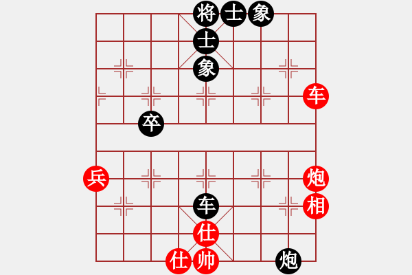 象棋棋譜圖片：蒙古彎刀(日帥)-和-老李廣花(月將) - 步數(shù)：60 