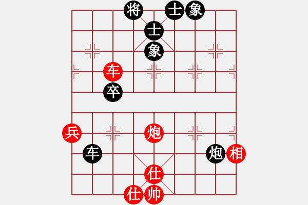 象棋棋譜圖片：蒙古彎刀(日帥)-和-老李廣花(月將) - 步數(shù)：66 