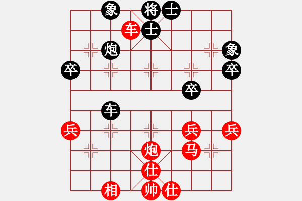 象棋棋谱图片：不想杀你(2级)-胜-烂头卒(6级) - 步数：53 