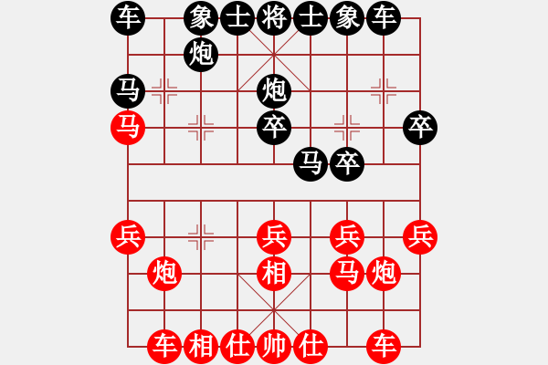 象棋棋譜圖片：人機對戰(zhàn) 2025-1-5 11:31 - 步數(shù)：20 