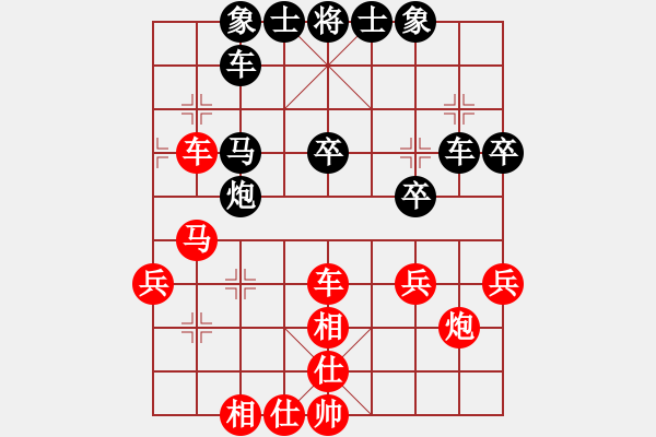 象棋棋譜圖片：人機對戰(zhàn) 2025-1-5 11:31 - 步數(shù)：40 