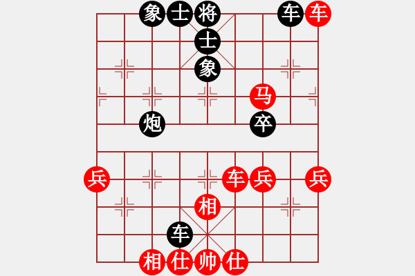 象棋棋譜圖片：人機對戰(zhàn) 2025-1-5 11:31 - 步數(shù)：60 