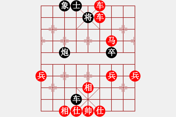 象棋棋譜圖片：人機對戰(zhàn) 2025-1-5 11:31 - 步數(shù)：67 