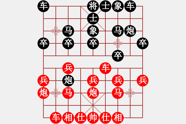 象棋棋譜圖片：成敗皆寂寞[934431488] -VS- 夢(mèng)回唐朝[973672061] - 步數(shù)：20 