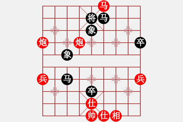 象棋棋譜圖片：成敗皆寂寞[934431488] -VS- 夢(mèng)回唐朝[973672061] - 步數(shù)：70 