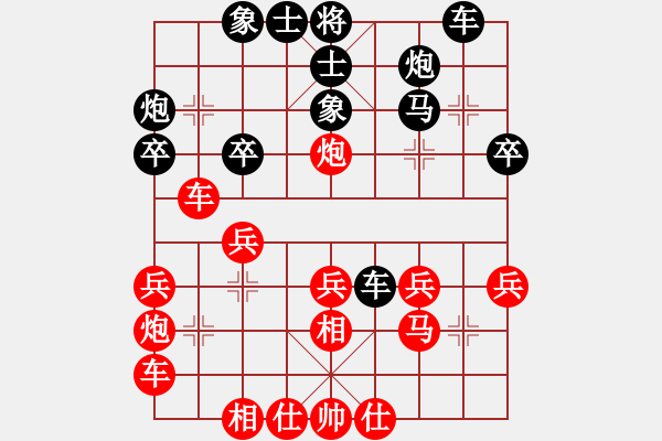 象棋棋譜圖片：大俠荊軻2008[紅] -先負(fù)- [大鴻]太極[黑] - 步數(shù)：30 