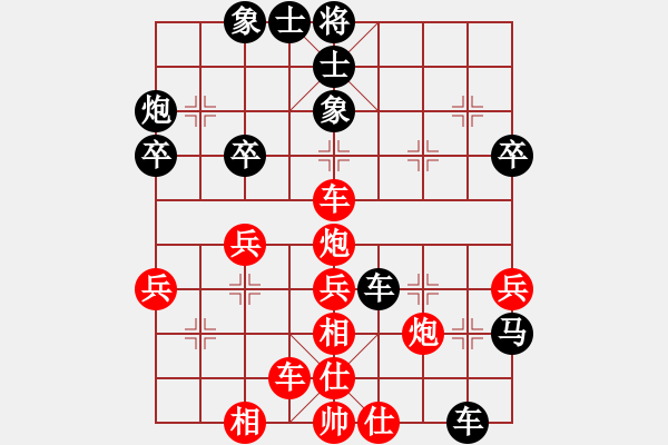 象棋棋譜圖片：大俠荊軻2008[紅] -先負(fù)- [大鴻]太極[黑] - 步數(shù)：40 