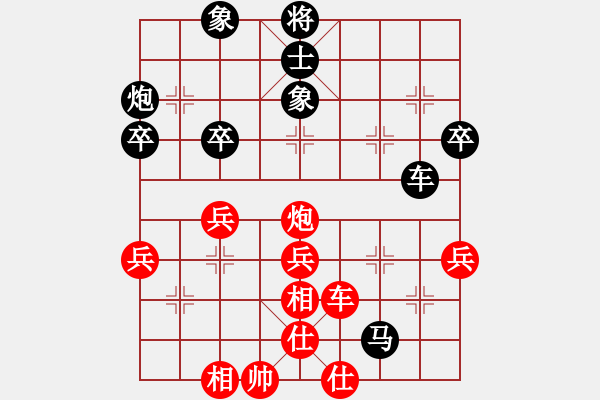 象棋棋譜圖片：大俠荊軻2008[紅] -先負(fù)- [大鴻]太極[黑] - 步數(shù)：50 