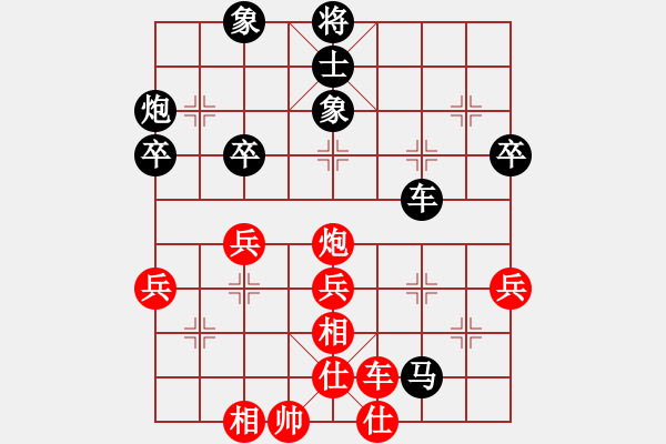 象棋棋譜圖片：大俠荊軻2008[紅] -先負(fù)- [大鴻]太極[黑] - 步數(shù)：52 