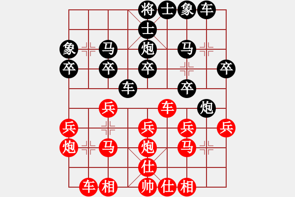 象棋棋谱图片：新中国五十年经典速胜50局（37） - 步数：20 