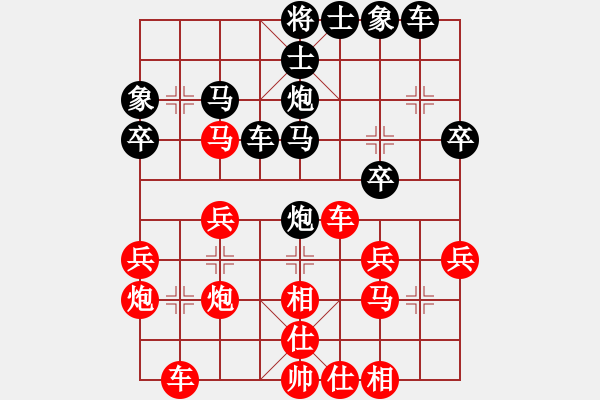 象棋棋谱图片：新中国五十年经典速胜50局（37） - 步数：30 