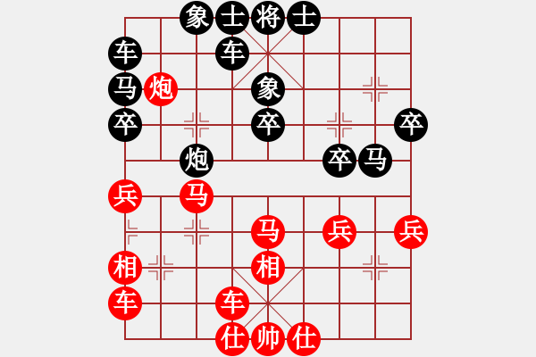 象棋棋譜圖片：文刀[646328635] -VS- 橫才俊儒[292832991] - 步數(shù)：30 