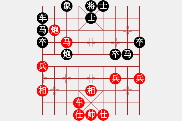 象棋棋譜圖片：文刀[646328635] -VS- 橫才俊儒[292832991] - 步數(shù)：40 