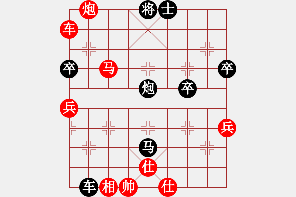 象棋棋譜圖片：文刀[646328635] -VS- 橫才俊儒[292832991] - 步數(shù)：60 