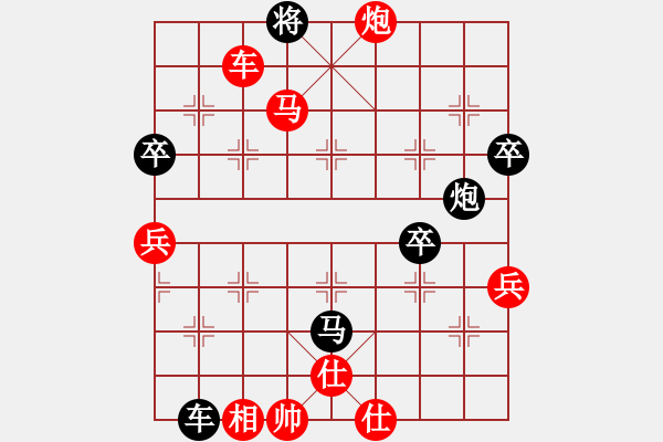 象棋棋譜圖片：文刀[646328635] -VS- 橫才俊儒[292832991] - 步數(shù)：70 