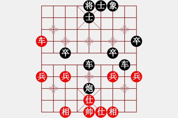 象棋棋譜圖片：牛頭滾（黑勝） - 步數(shù)：40 