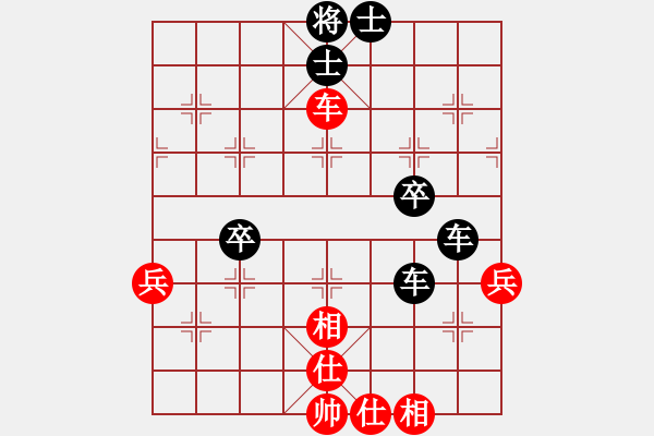 象棋棋譜圖片：牛頭滾（黑勝） - 步數(shù)：50 