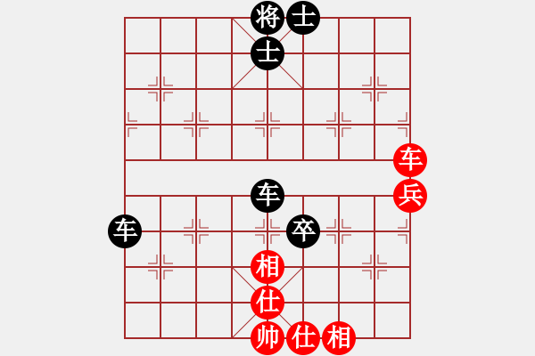 象棋棋譜圖片：牛頭滾（黑勝） - 步數(shù)：60 