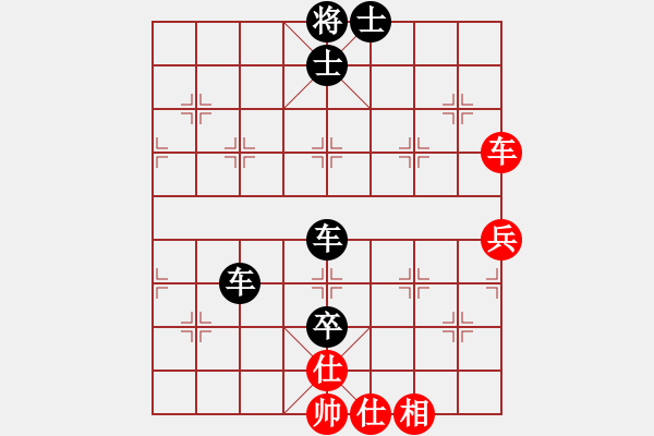 象棋棋譜圖片：牛頭滾（黑勝） - 步數(shù)：66 