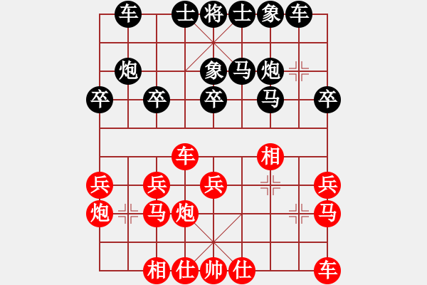 象棋棋譜圖片：第三臺第二局肖革聯(lián)先勝谷臣錦.XQF - 步數(shù)：20 