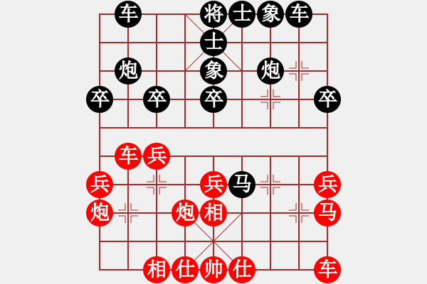 象棋棋譜圖片：第三臺第二局肖革聯(lián)先勝谷臣錦.XQF - 步數(shù)：30 