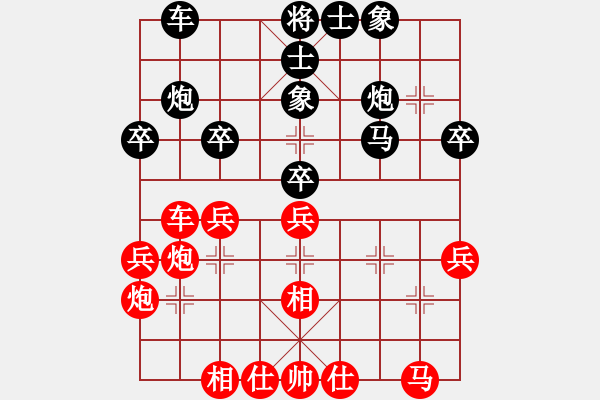 象棋棋譜圖片：第三臺第二局肖革聯(lián)先勝谷臣錦.XQF - 步數(shù)：40 