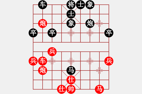 象棋棋譜圖片：第三臺第二局肖革聯(lián)先勝谷臣錦.XQF - 步數(shù)：50 