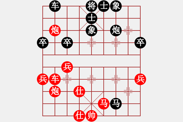 象棋棋譜圖片：第三臺第二局肖革聯(lián)先勝谷臣錦.XQF - 步數(shù)：53 