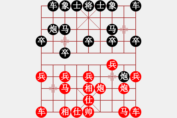 象棋棋譜圖片：蓋聶與衛(wèi)莊(9星)-負(fù)-fdsg(9星) - 步數(shù)：10 