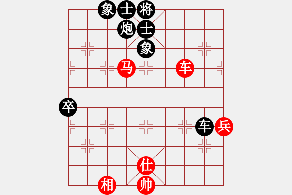 象棋棋譜圖片：蓋聶與衛(wèi)莊(9星)-負(fù)-fdsg(9星) - 步數(shù)：100 