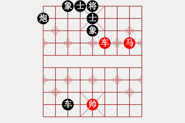 象棋棋譜圖片：蓋聶與衛(wèi)莊(9星)-負(fù)-fdsg(9星) - 步數(shù)：140 