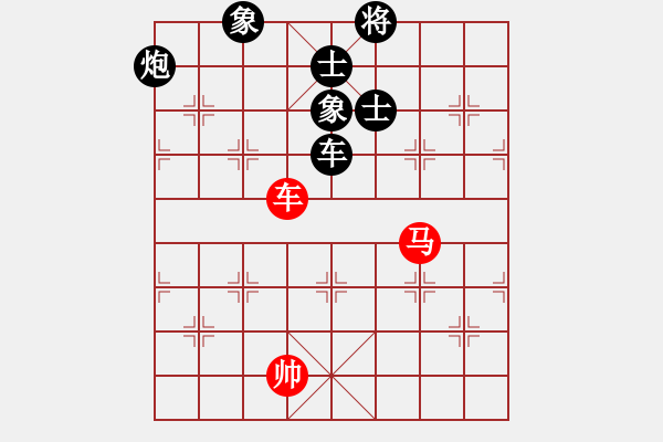 象棋棋譜圖片：蓋聶與衛(wèi)莊(9星)-負(fù)-fdsg(9星) - 步數(shù)：190 