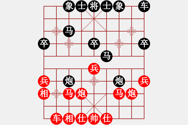 象棋棋譜圖片：蓋聶與衛(wèi)莊(9星)-負(fù)-fdsg(9星) - 步數(shù)：30 